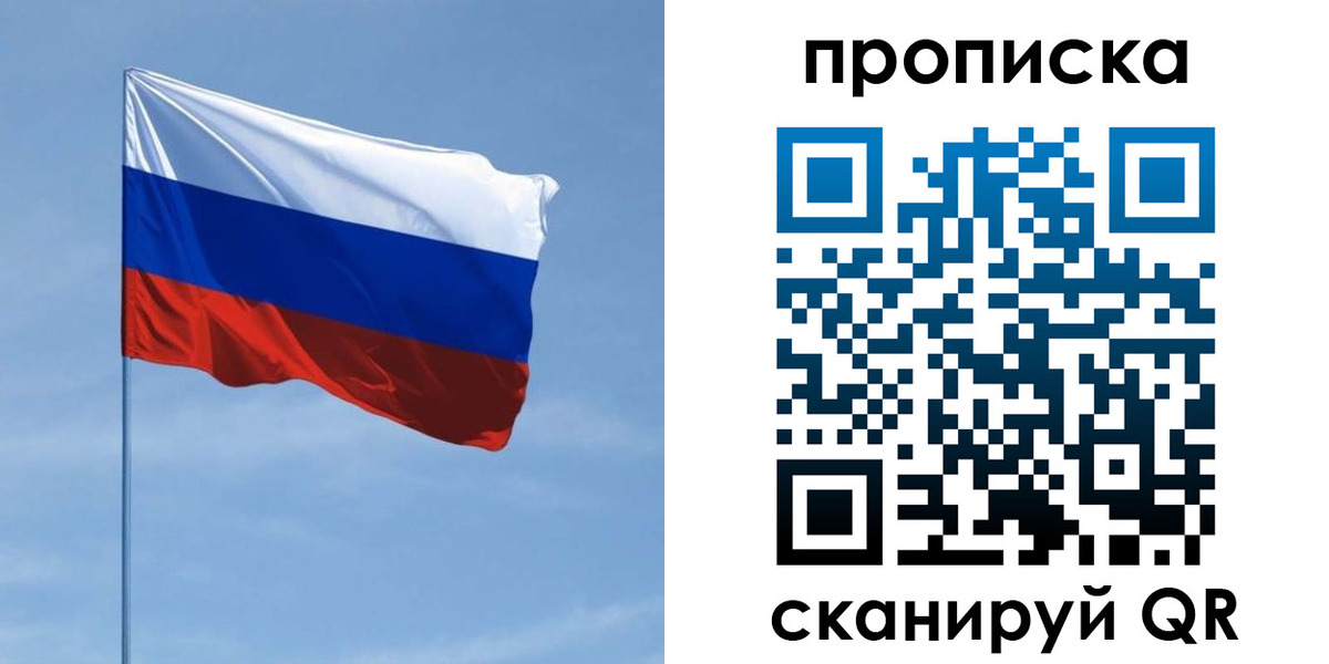 регистрация для школы в Минеральных Водах